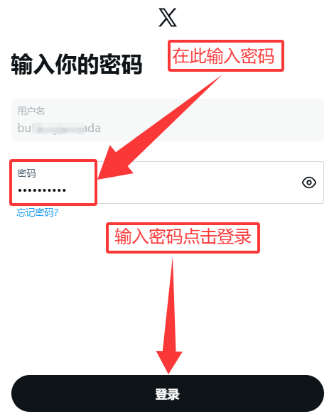 推特账号购买平台