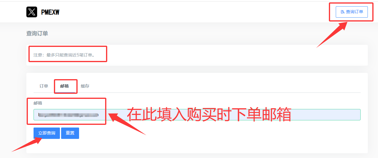 推特账号购买平台